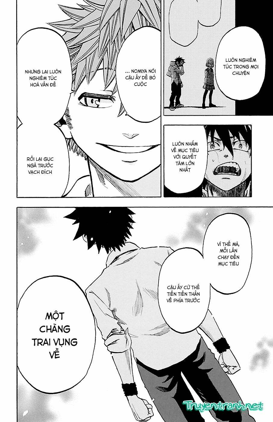 Sakura Discord: Chapter 15