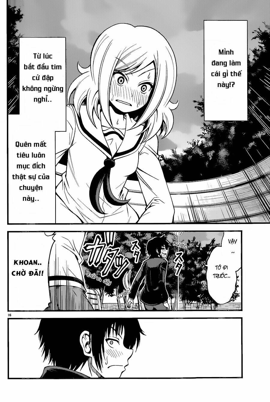 Tsujiura-San To Chupacabra: Chapter 13