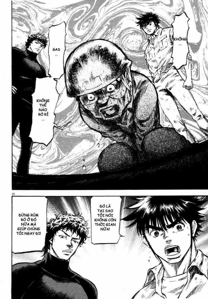 Waga Na Wa Umishi: Chapter 70