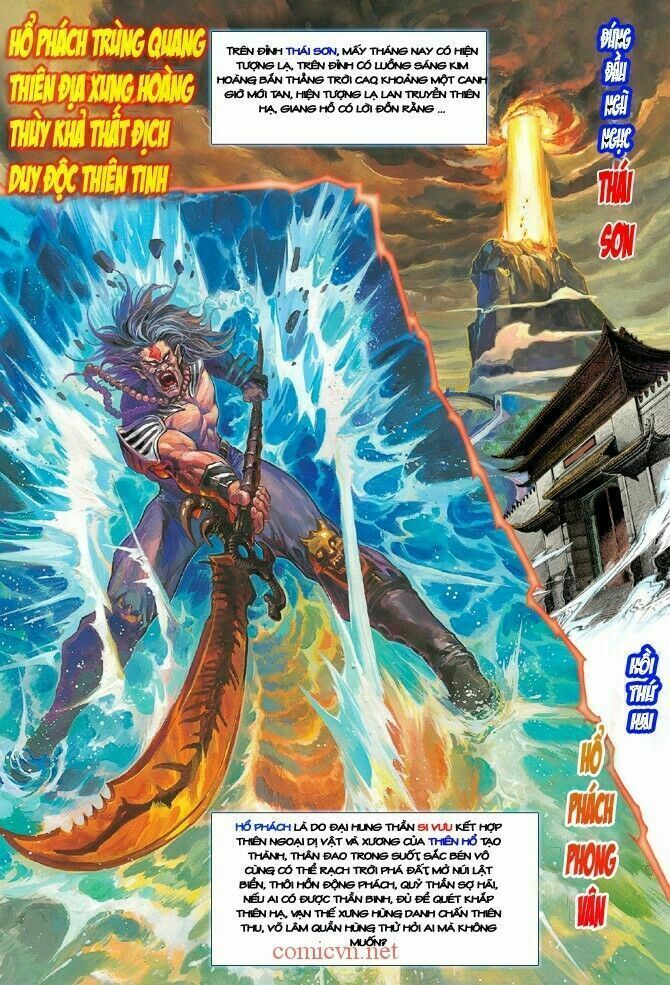 Thần Binh Huyền Kỳ I: Chapter 2