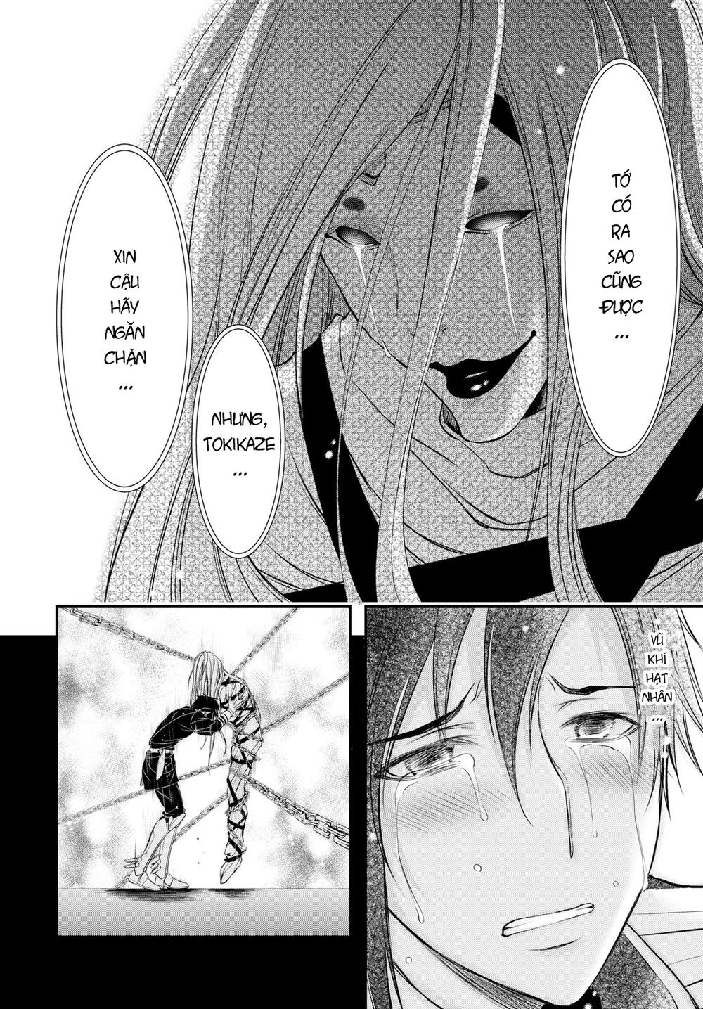 Đi Tìm Sát Tinh Vương: Chapter 43