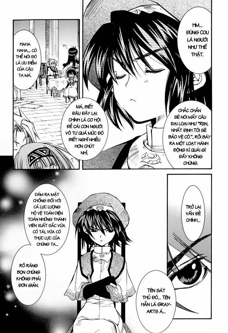 Erementar Gerad: Chapter 23