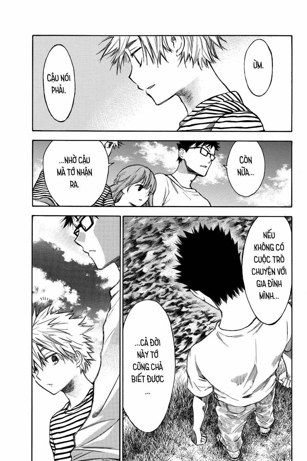 Hone Ga Kusaru Made: Chapter 33