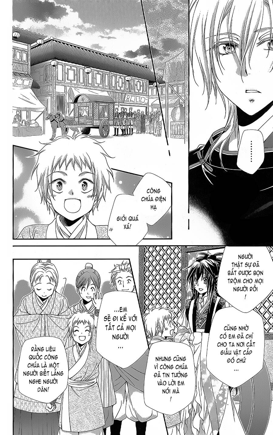Hyakka Mangekyou: Chapter 16