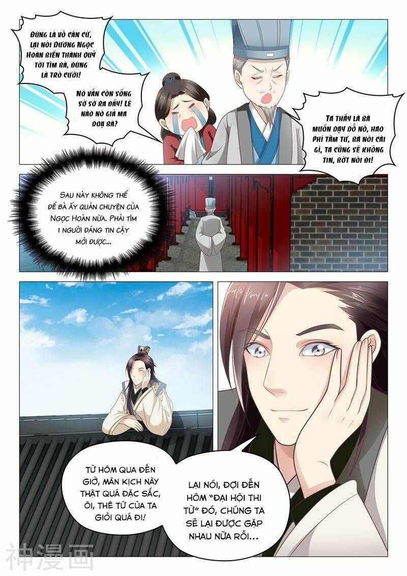 Dương Quý Phi Là Lính Đặc Chủng: Chapter 8