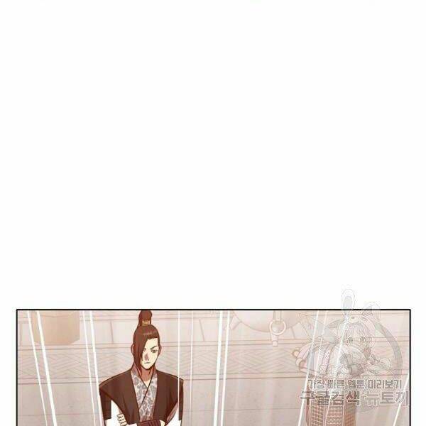 Thiên Võ Chiến Thần: Chapter 33