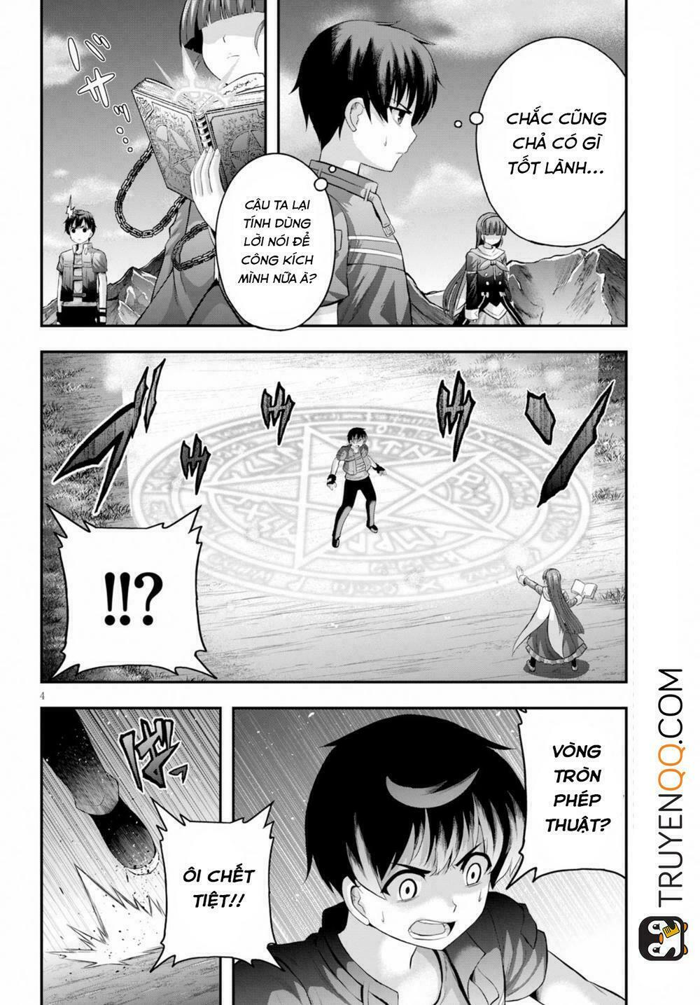 Ecstas Online: Chapter 15