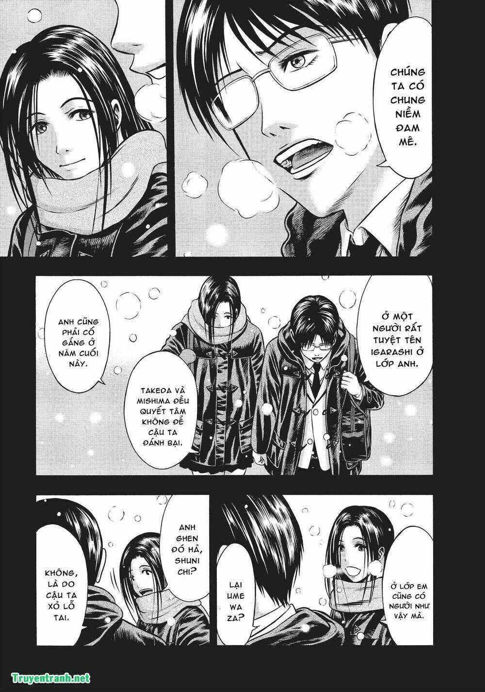 Igai - The Play Dead/Alive: Chapter 16