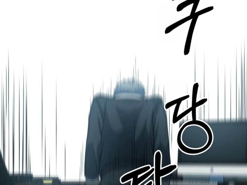 Ngôi Nhà Kết Nối Với Hầm Ngục: Chapter 18