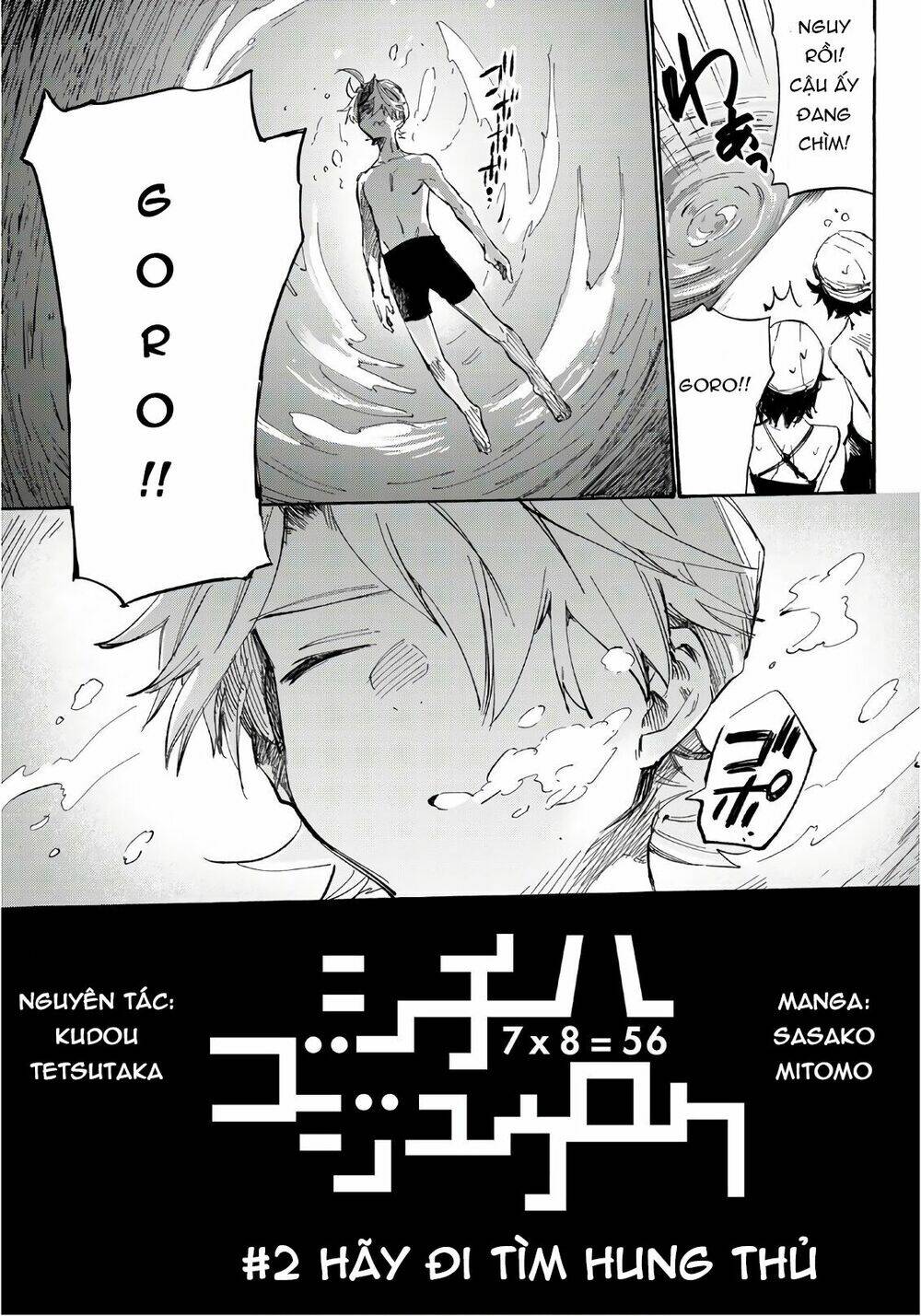 Shichiha Gojuroku: Chapter 2