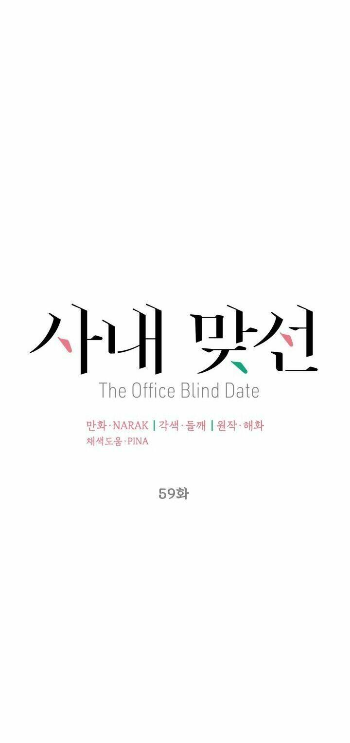 Hẹn Hò Nơi Công Sở: Chapter 59