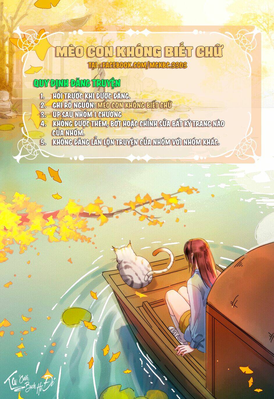 Báo Cáo! Đế Quân Ngài Có Độc!: Chapter 17