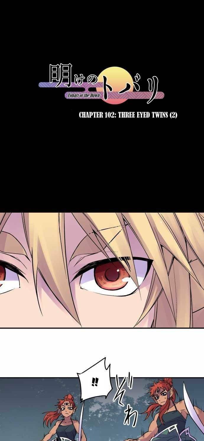 Ake No Tobari: Chapter 102