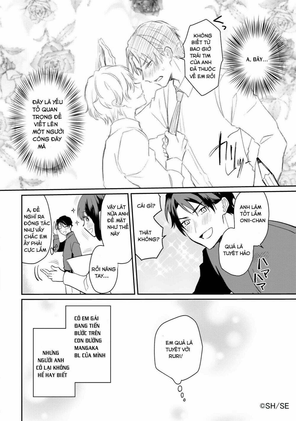 Bl Mangaka Imouto X Shoujo Mangaka Onii-Chan No Hanashi: Chapter 1