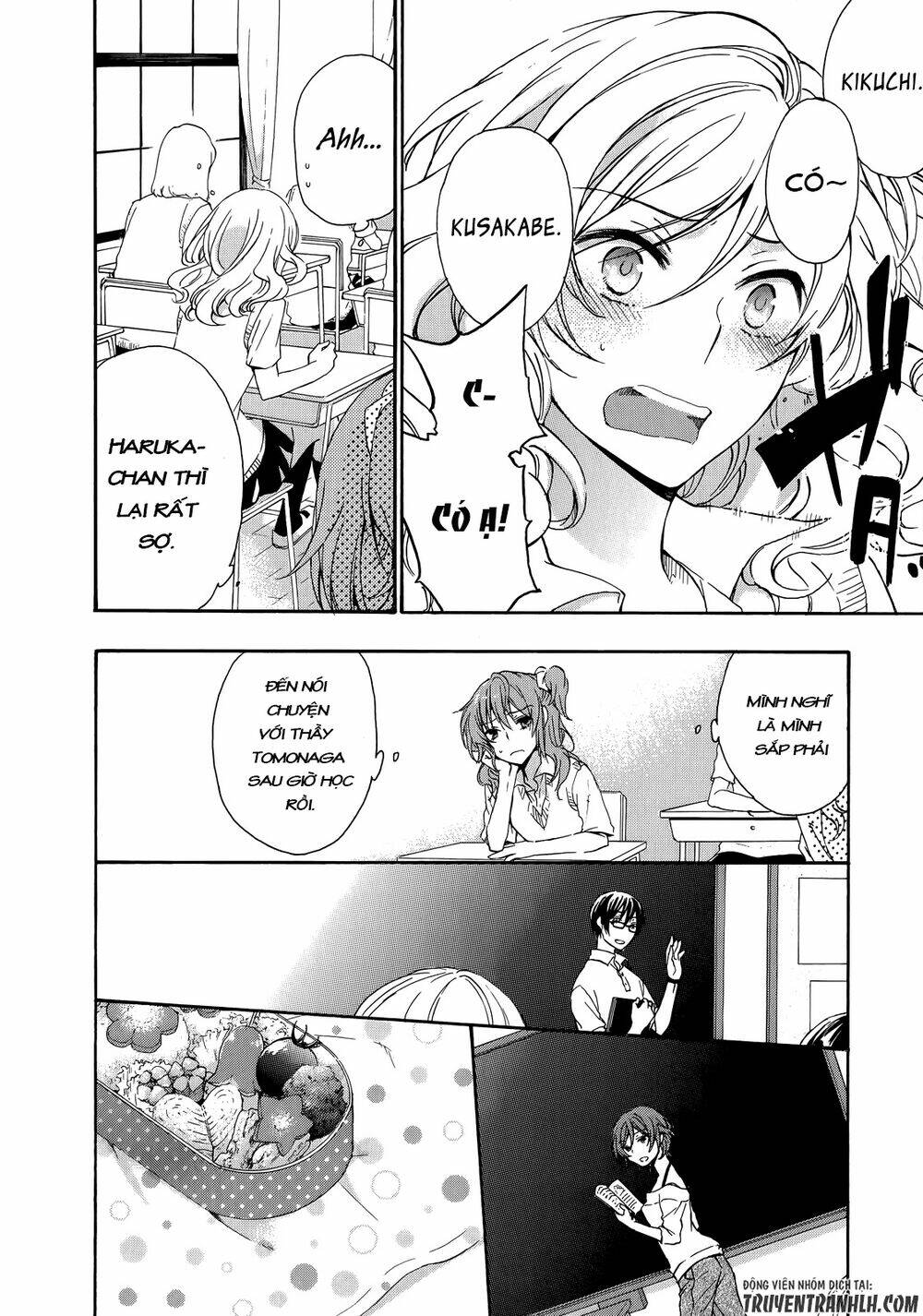 A Method To Make The Gentle World: Chapter 26