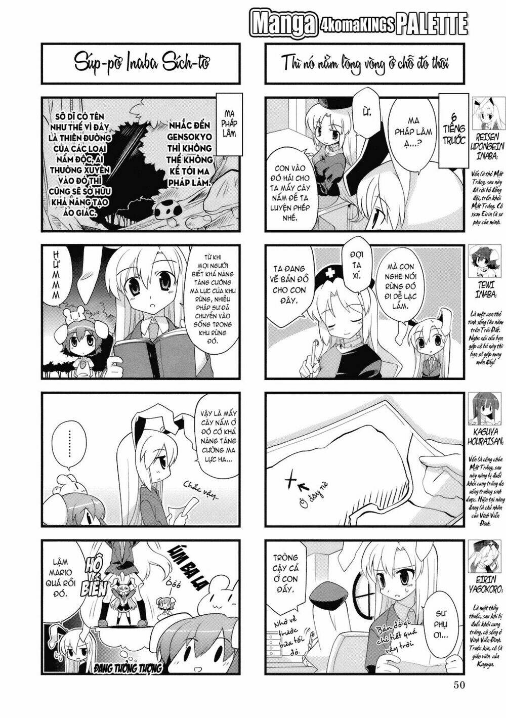 Inaba Mặt Trăng Và Inaba Trái Đất: Chapter 16