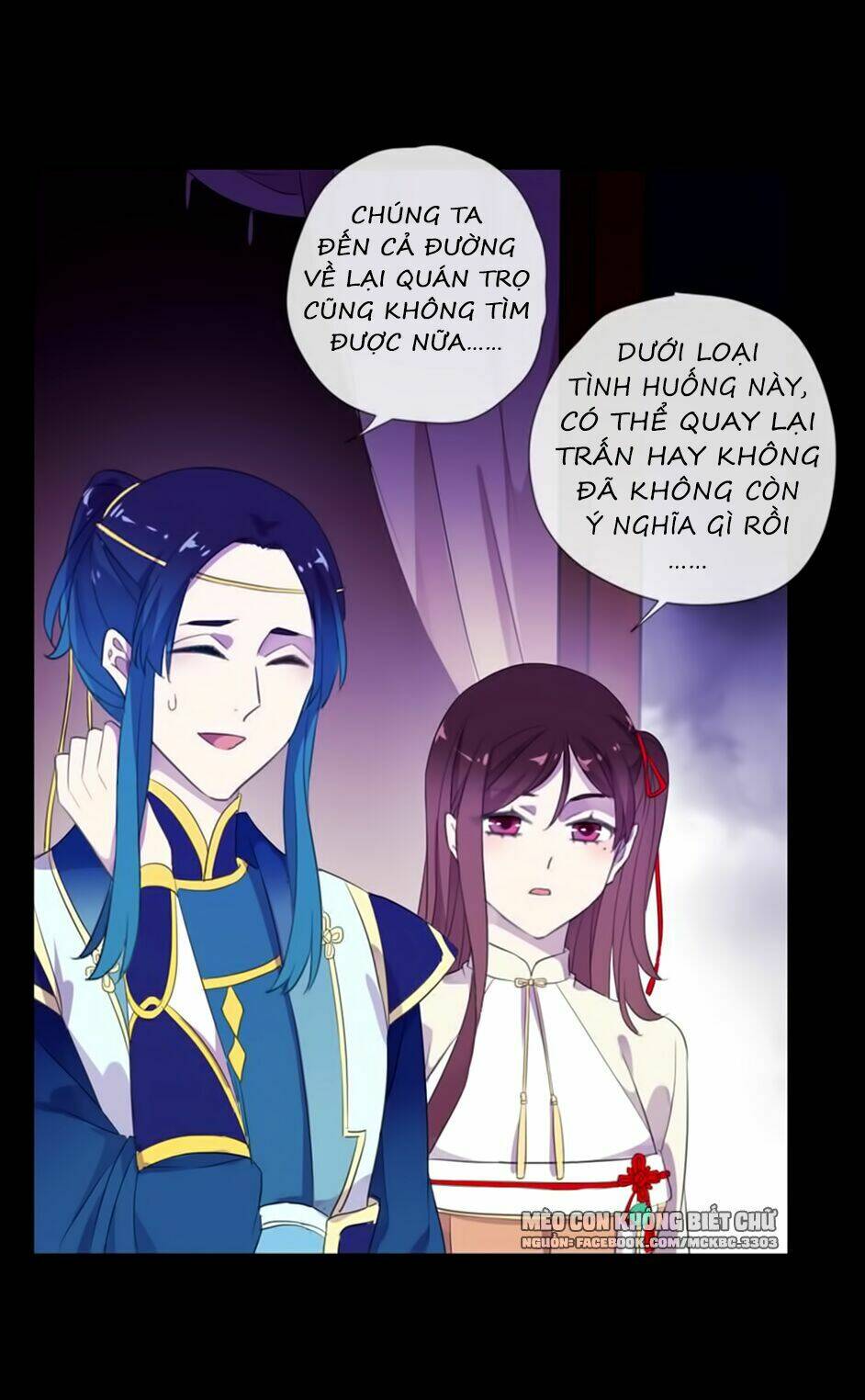 Bách Yêu Dị Văn: Chapter 73