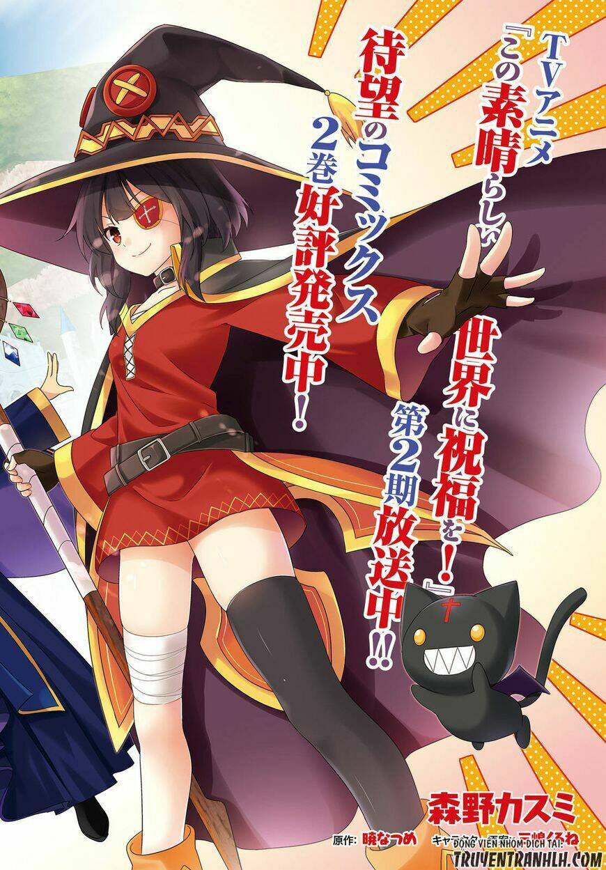 Phước Lành Cho Thế Giới - Ngoại Truyện Megumin: Chapter 9