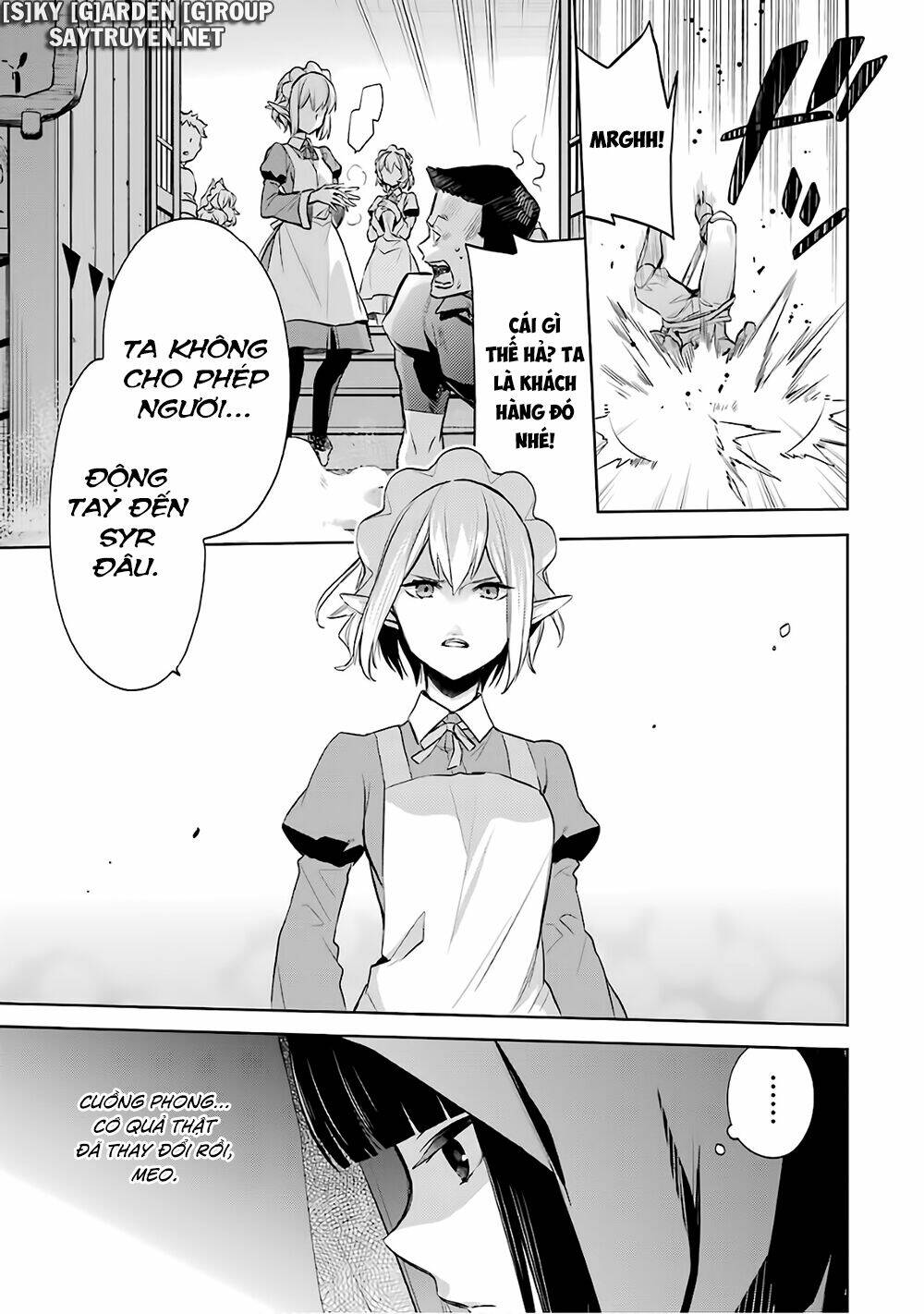 Dungeon Ni Deai O Motomeru No Wa Machigatte Iru Darou Ka: Familia Chronicle Episode Ryu: Chapter 16