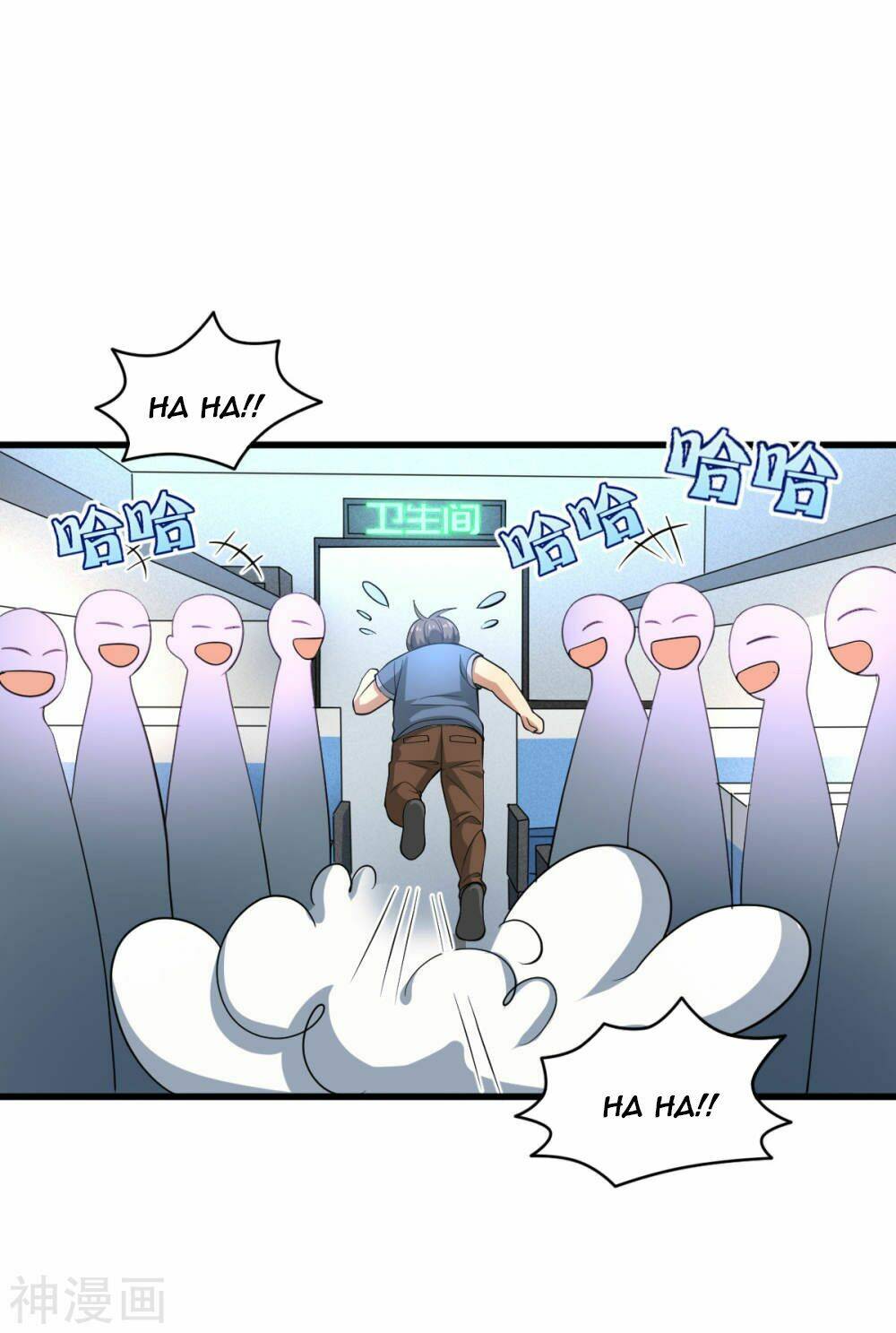 Đô Thị Tà Vương: Chapter 1