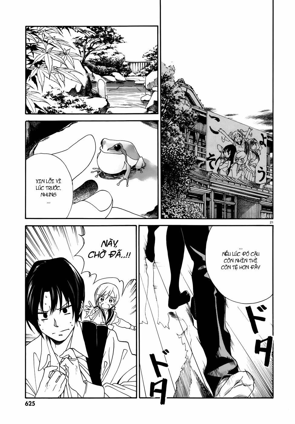 Yumekuri: Chapter 1