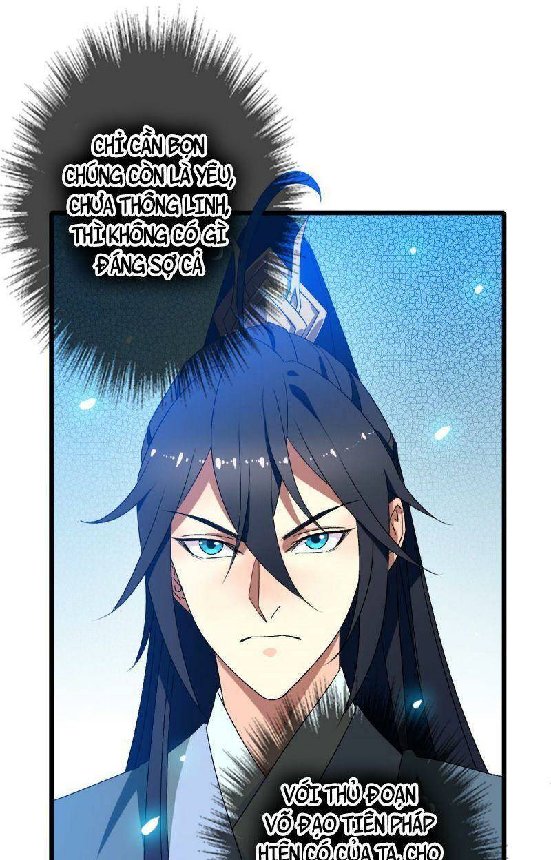 Siêu Đạo Thần Thuật: Chapter 120