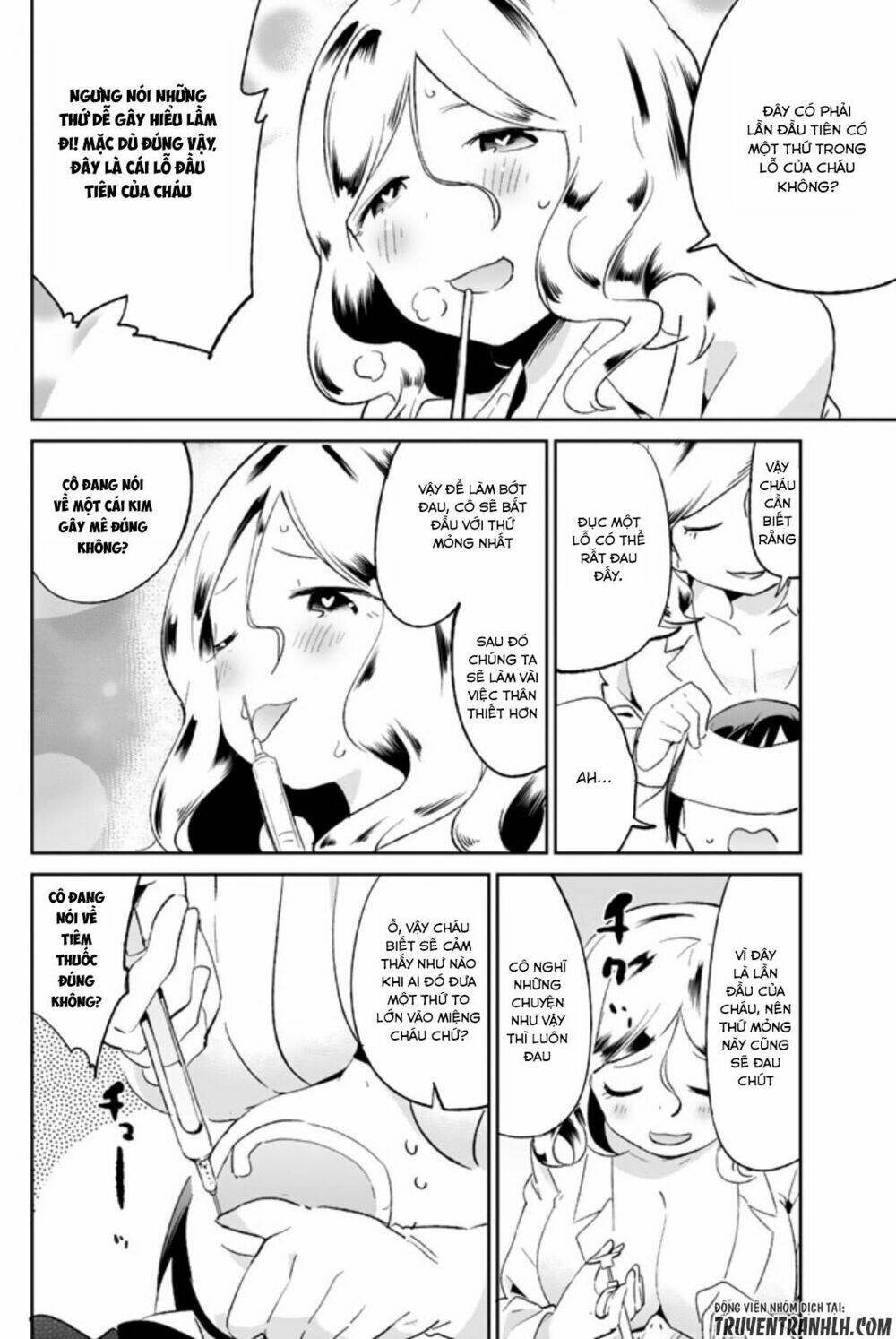 Dansan Joshi: Chapter 44