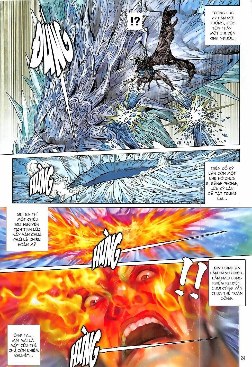 Thiết Tướng Tung Hoành: Chapter 193