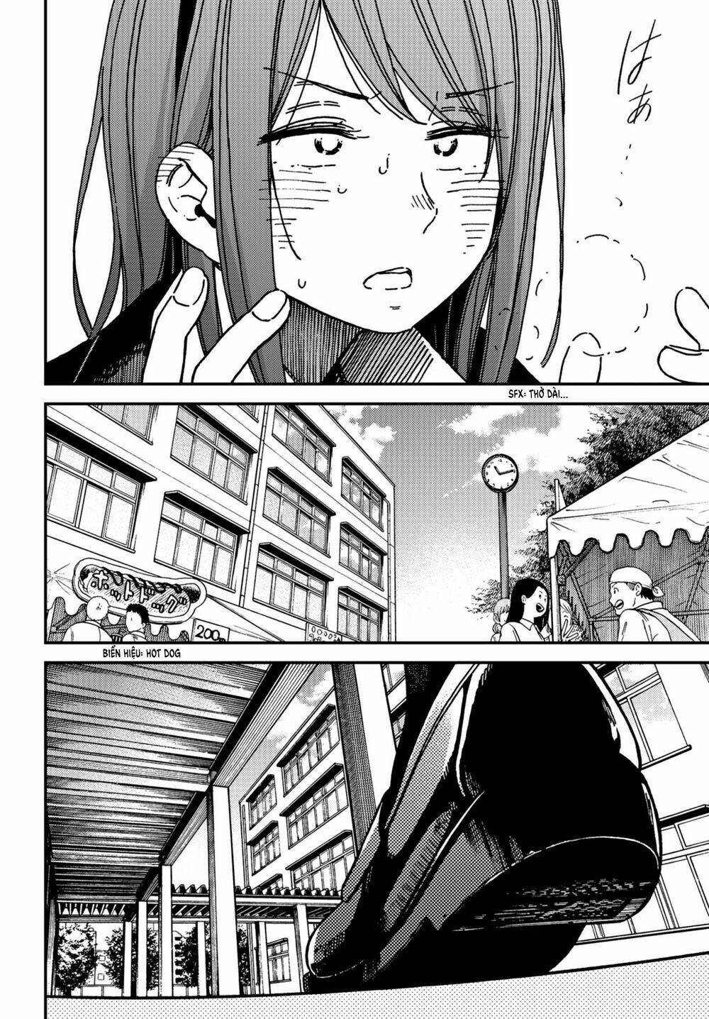 Kakushigoto - Secrets: Chapter 13