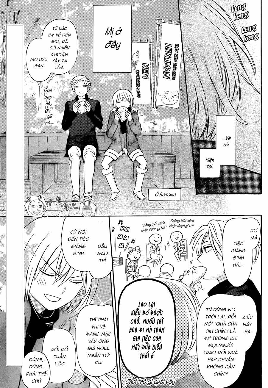 Thầy Giáo Của Tôi: Chapter 117