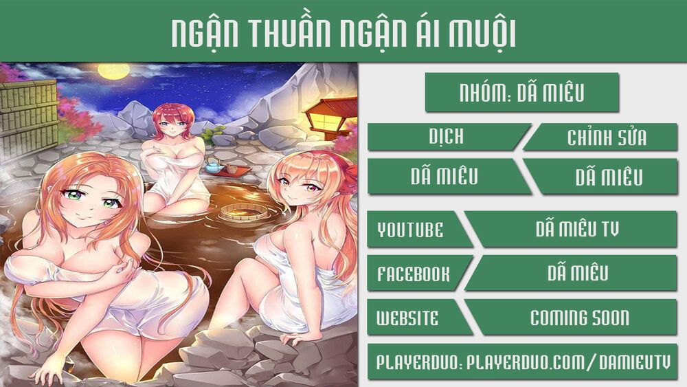 Ngận Thuần Ngận Ái Muội: Chapter 208
