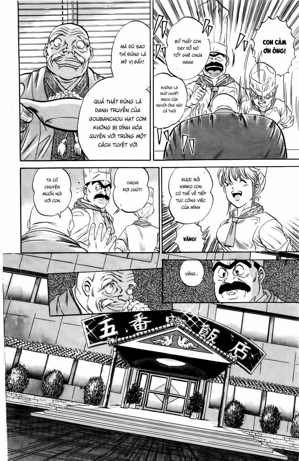 Iron Wok Jan - Đầu Bếp Siêu Đẳng: Chapter 1