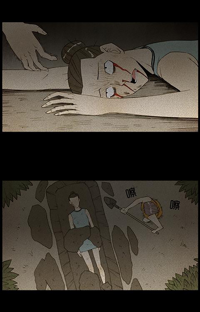 Chuyện Lạ Đêm Khuya: Chapter 35