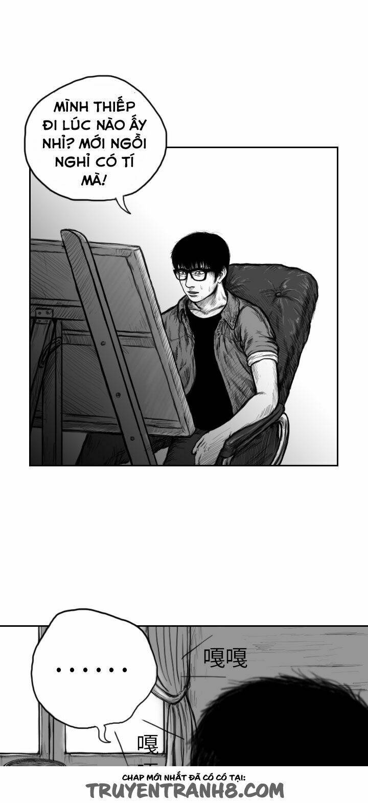 Hạt Giống Mỹ Nhân: Chapter 2