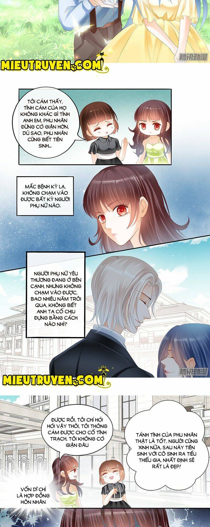 Thiểm Hôn Kiều Thê: Chapter 11