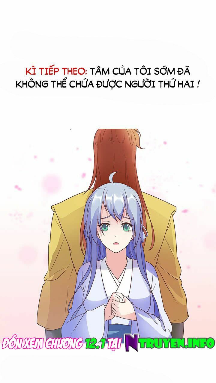Đô đốc đại nhân sủng thê kí: Chapter 11.2