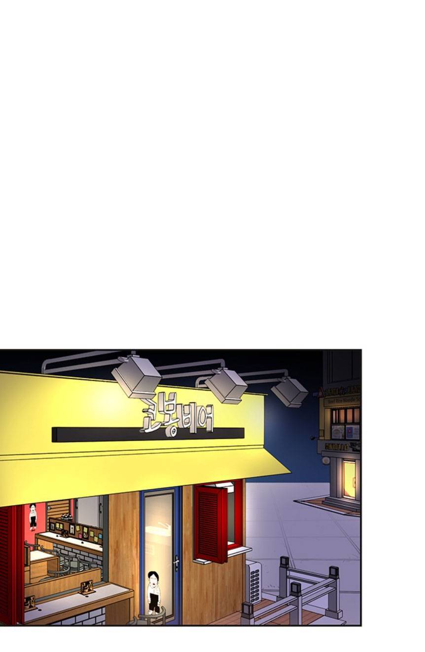 Nụ Hôn Của Giác Quan Thứ Sáu: Chapter 27