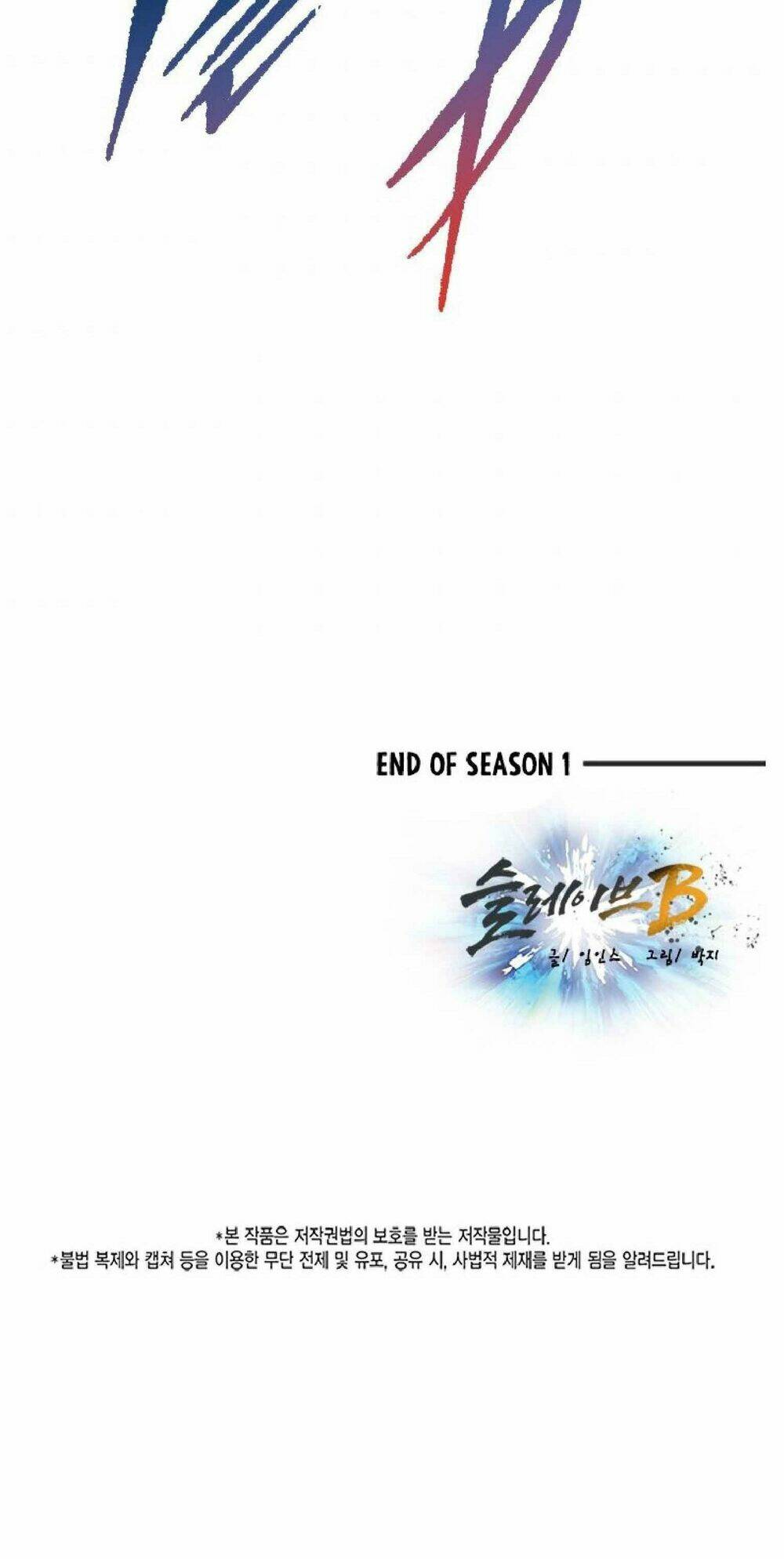 Nô Lệ Nghịch Thiên: Chapter 50