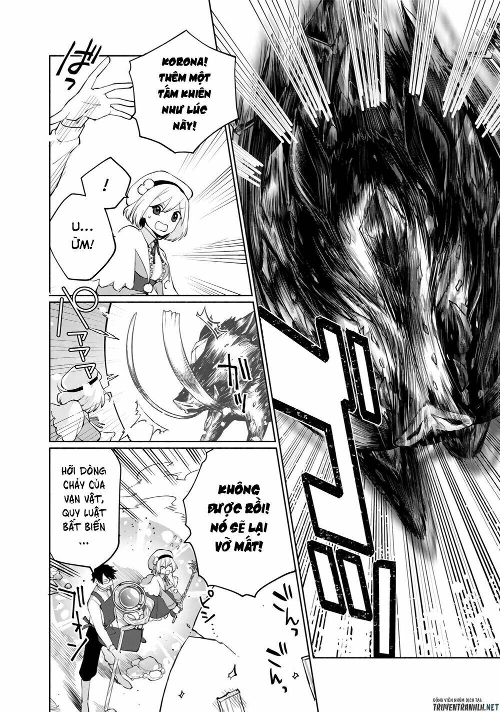 Boku No Kawaii Musume Wa Futago No Kenja: Chapter 1