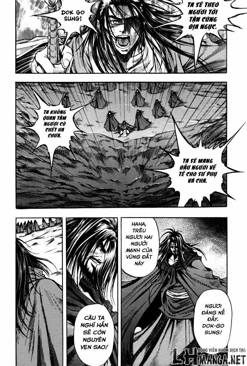 Dark Mage: Chapter 2.2