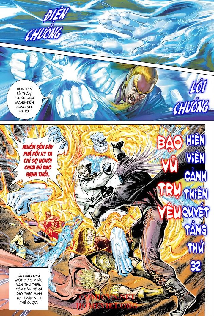 Hỏa Vân Tà Thần 1: Chapter 2