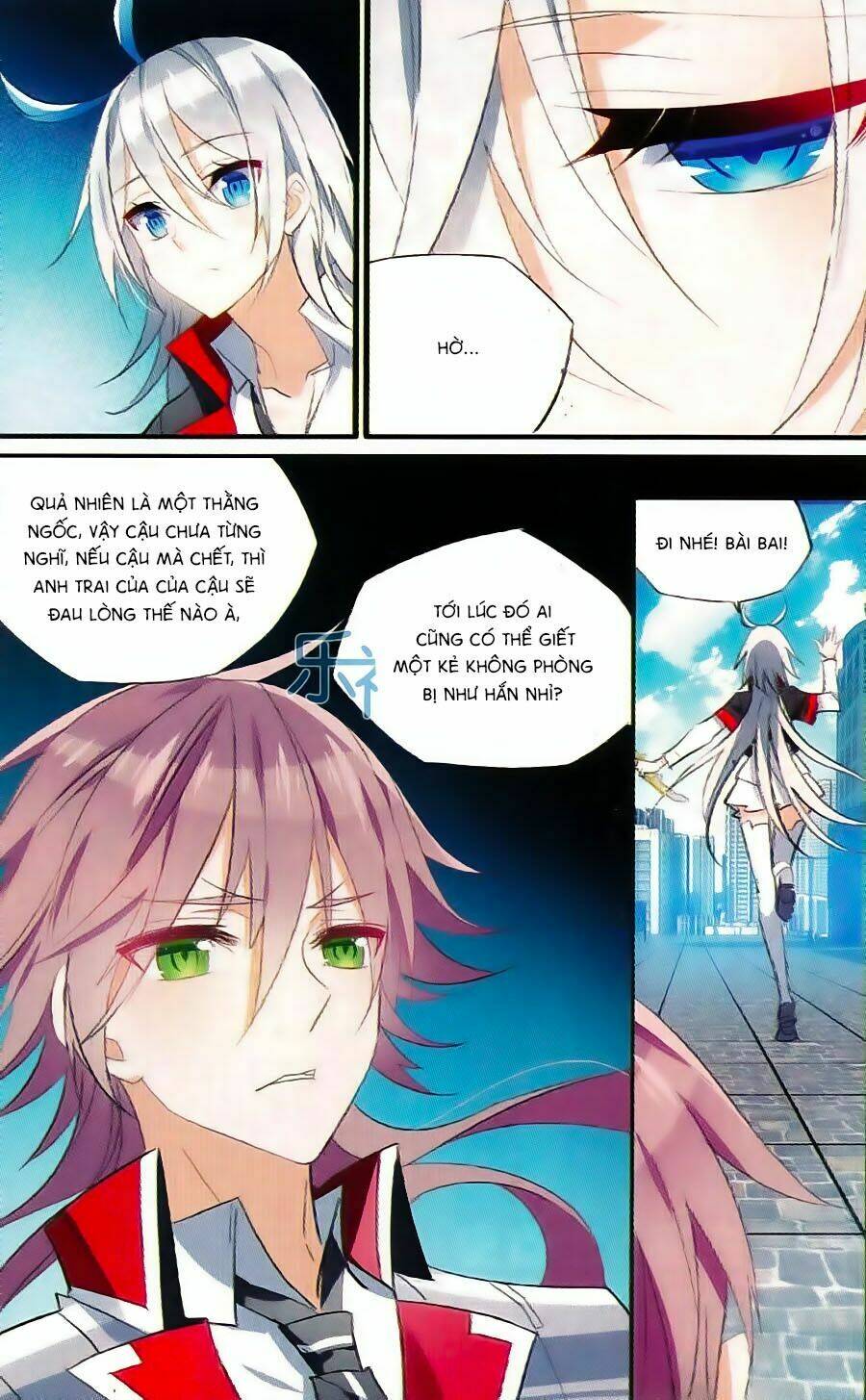 Trú Chi Vương, Dạ Chi Hiêu: Chapter 15