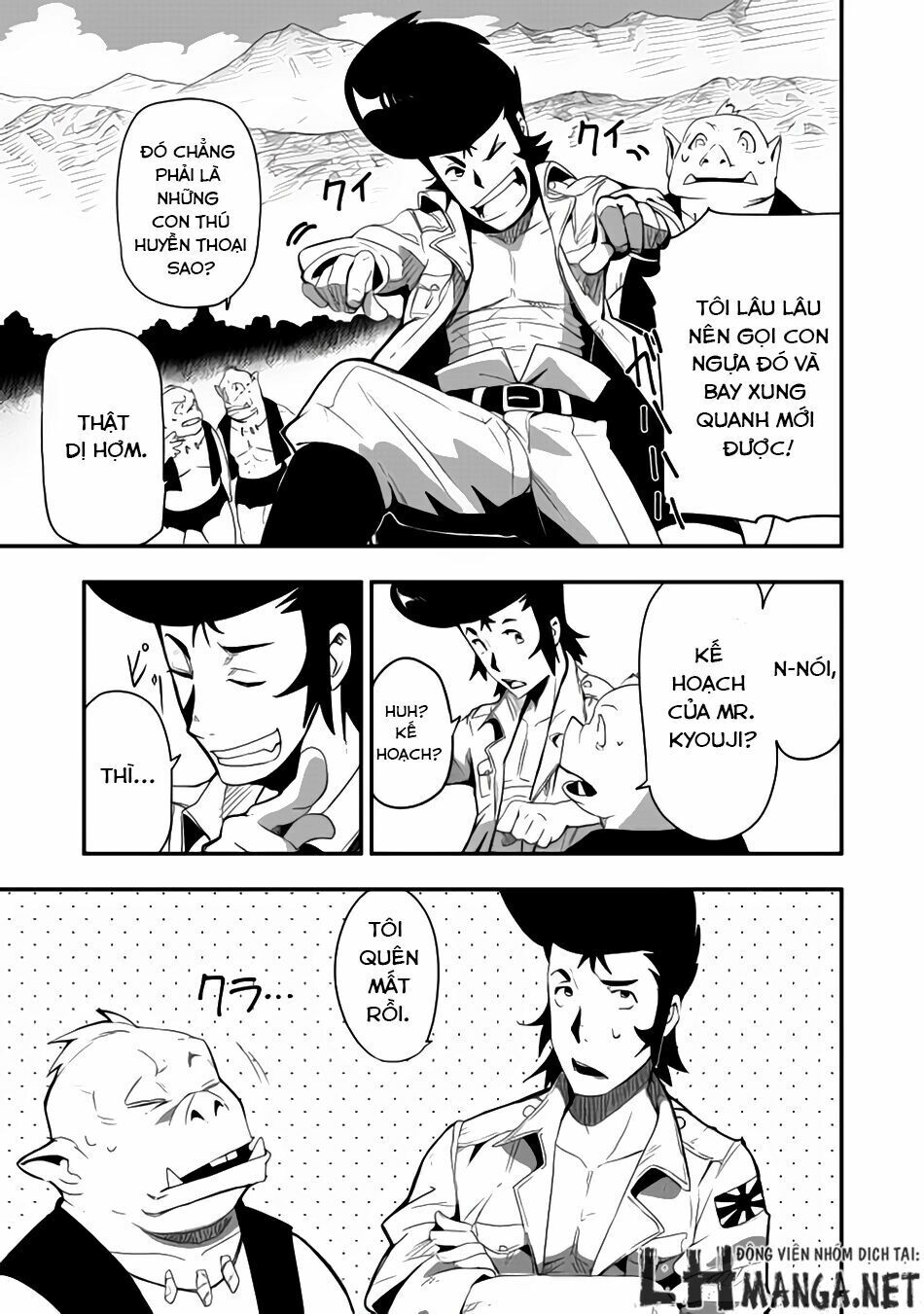 Chihou Kishi Hansu No Junan: Chapter 7