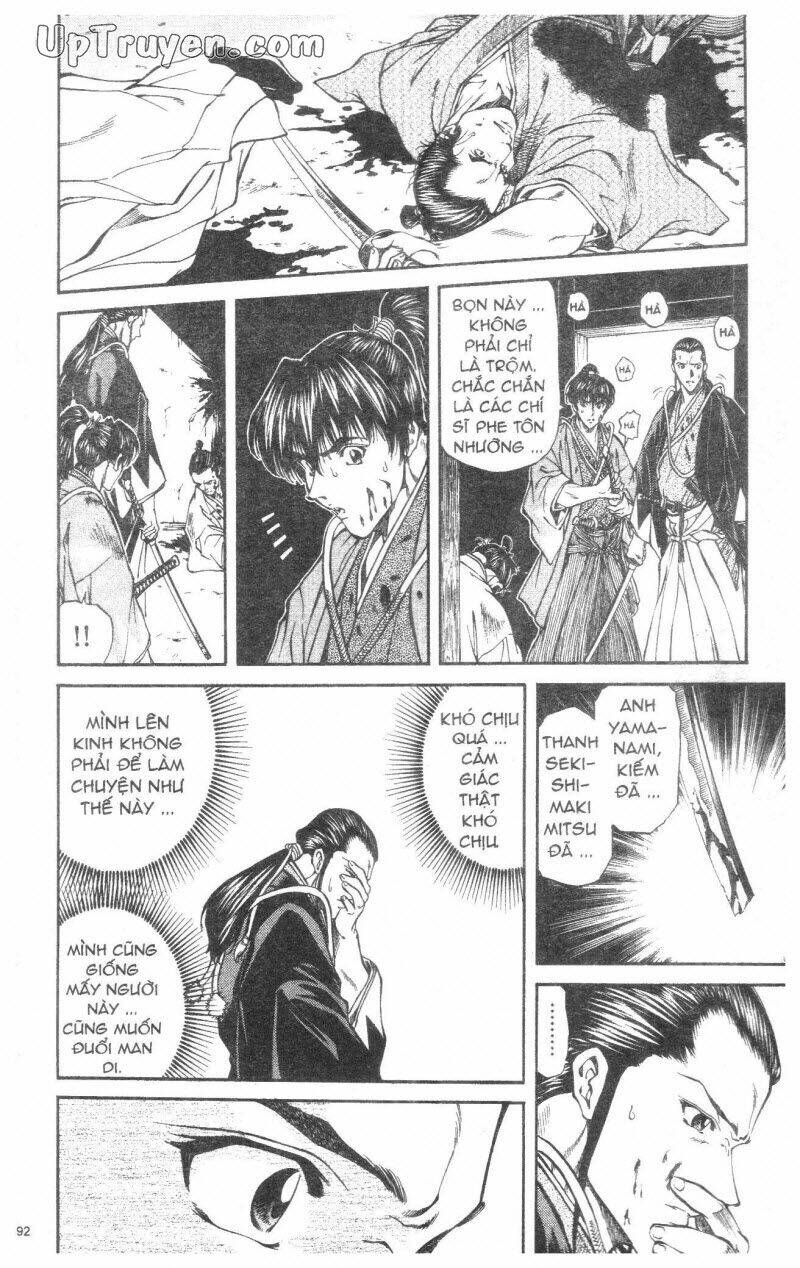 Getsu Seiki - Sayonara Shinsengumi: Chapter 3