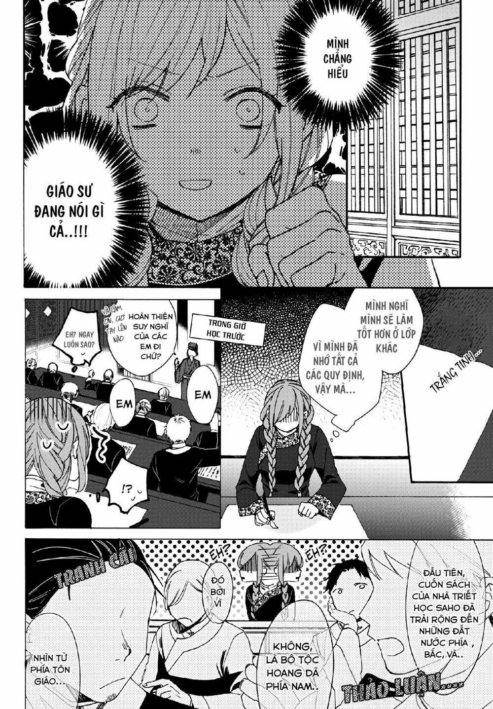 Matsurika Kanriden: Chapter 4