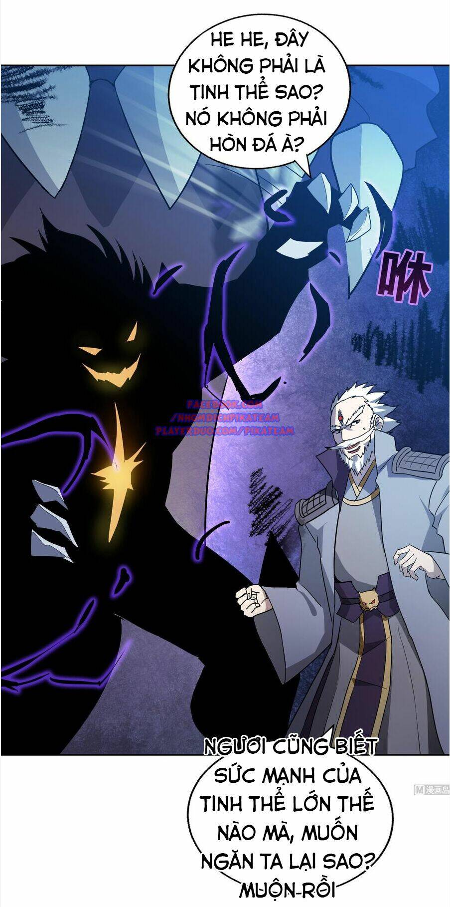 Địa Phủ Hỗn Giang Long: Chapter 61