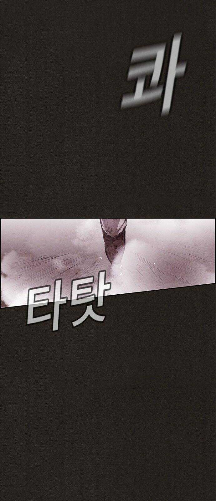 Quái Vật Tại Chung Cư Xanh: Chapter 84