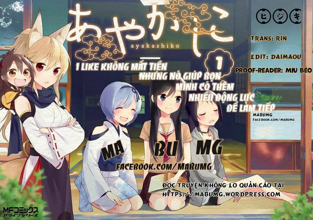 Ayakashiko: Chapter 19