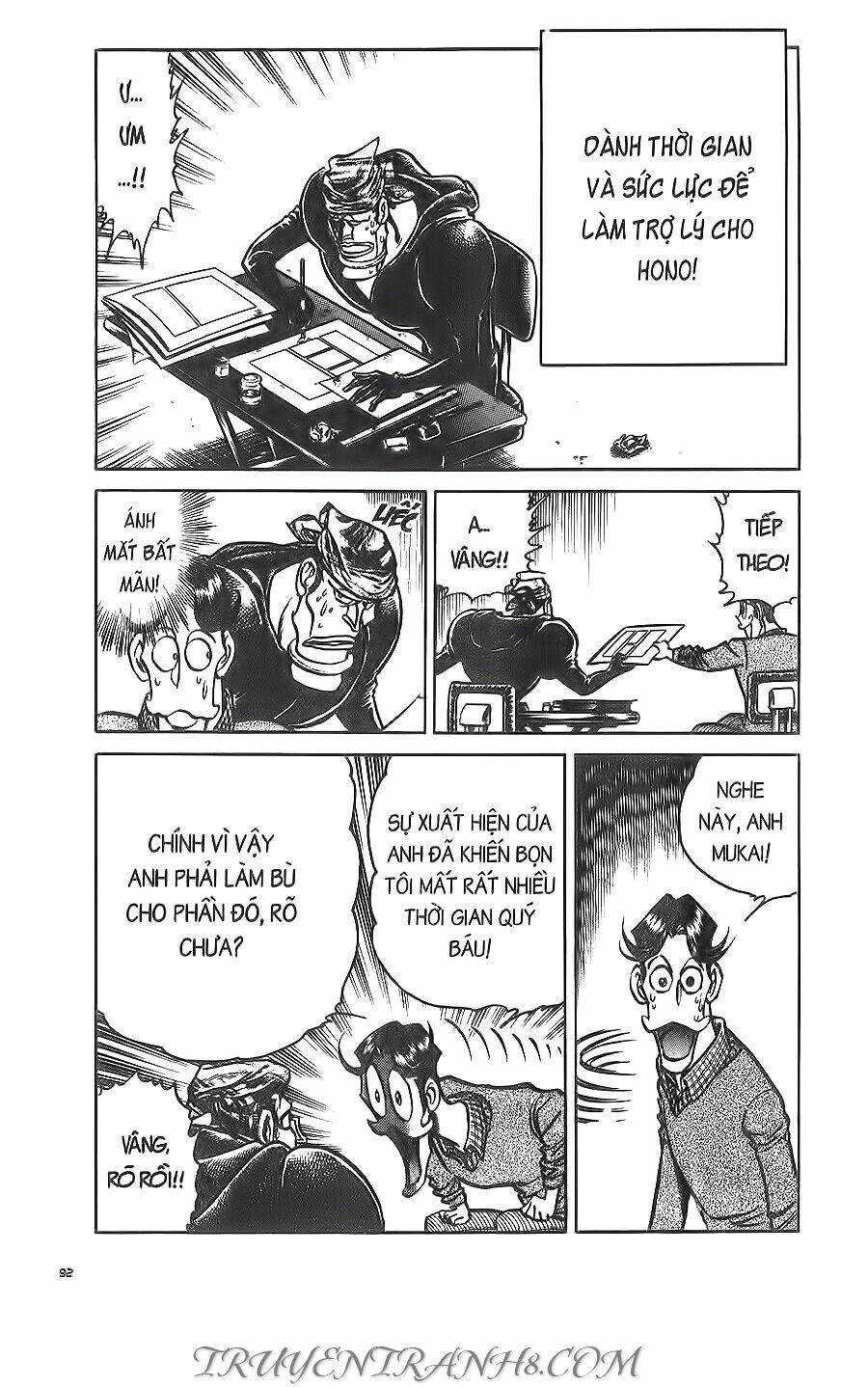 Cây Bút Thần Kỳ: Chapter 22