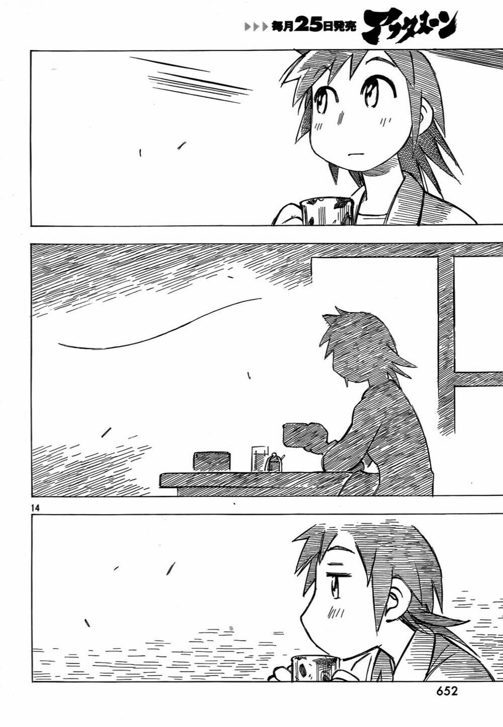 Kotonoba Drive: Chapter 4